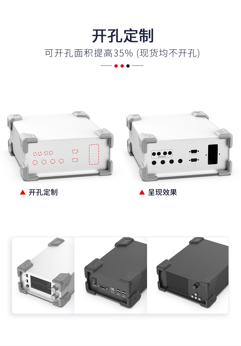 工業(yè)鋁合金機(jī)箱