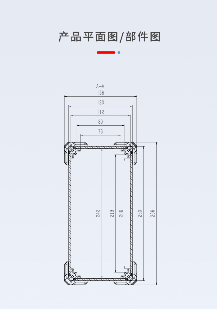 包角工控機(jī)箱