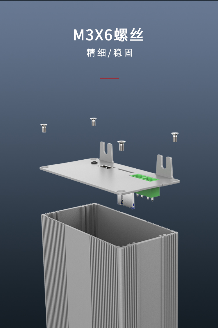 節(jié)電器鋁合金外殼