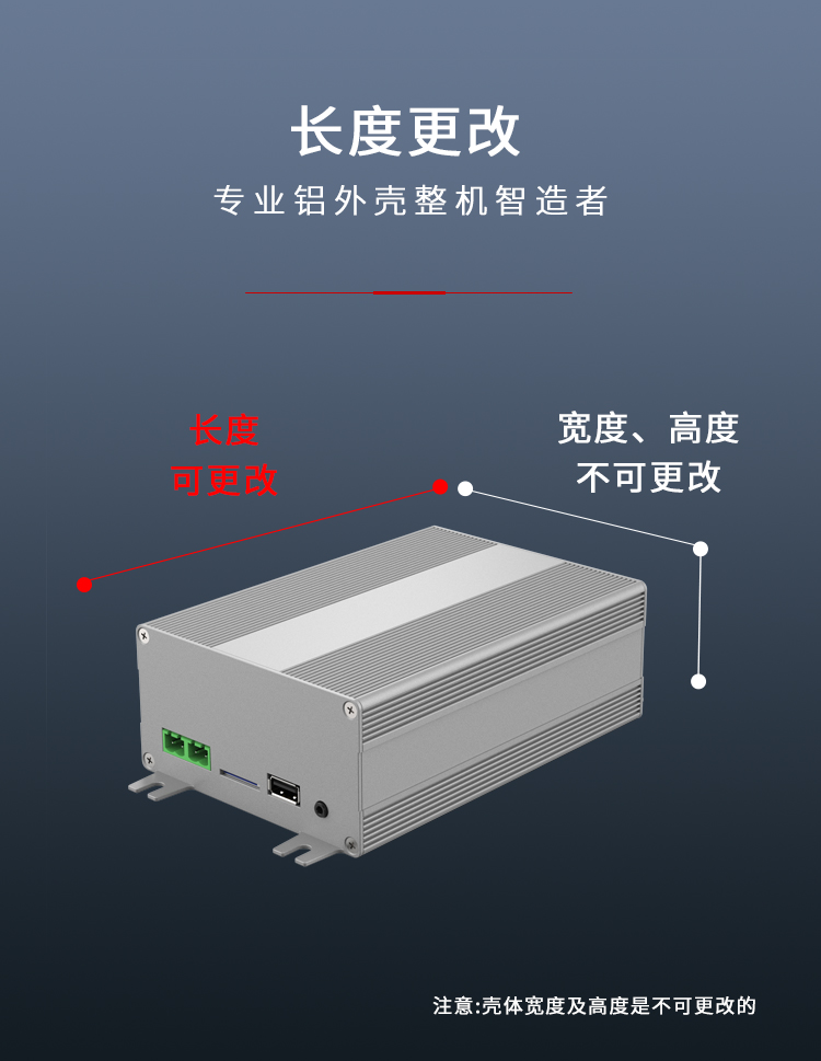 節(jié)電器鋁合金外殼