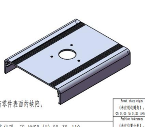 鋁合金外殼