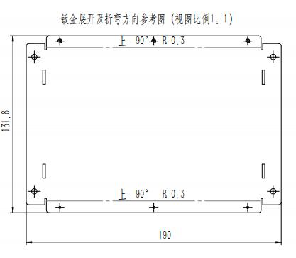 鈑金折彎外殼結(jié)構(gòu)