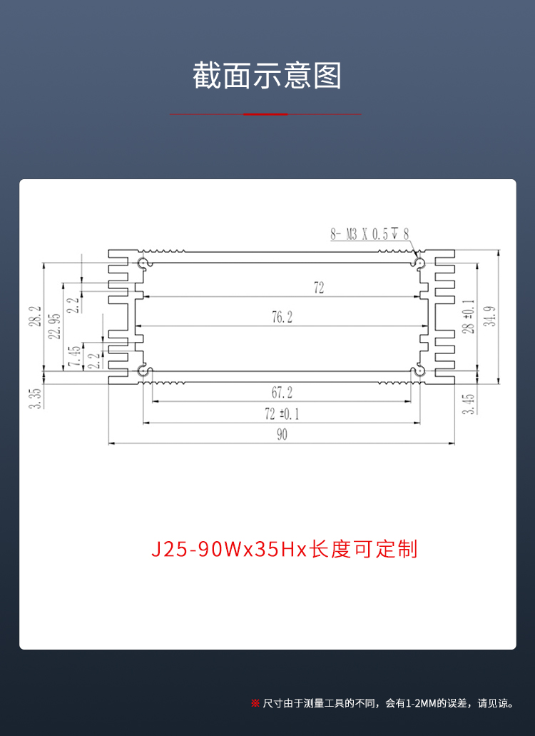 儀器鋁合金外殼