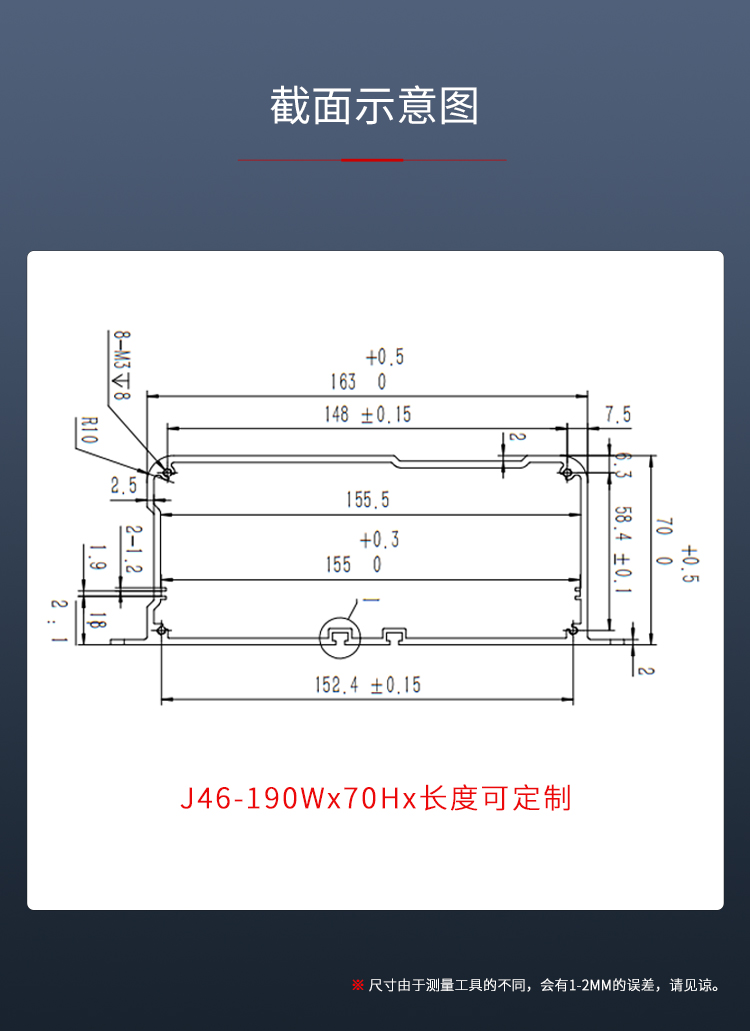 鋁合金接線盒