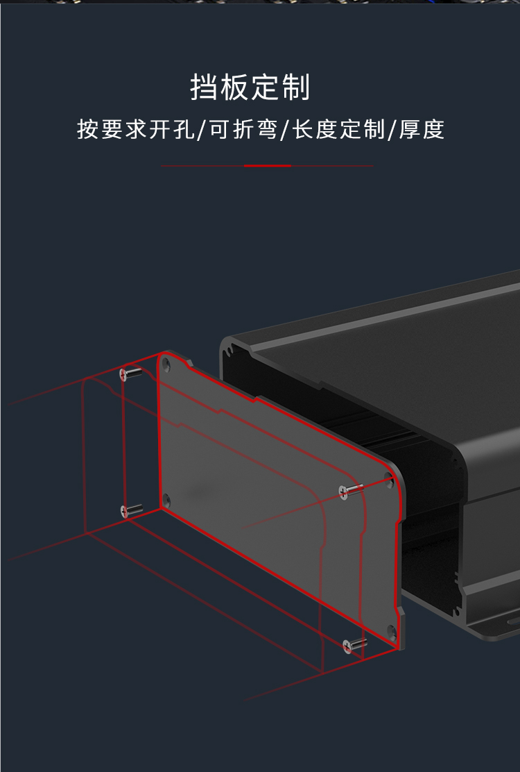 鋁合金接線盒